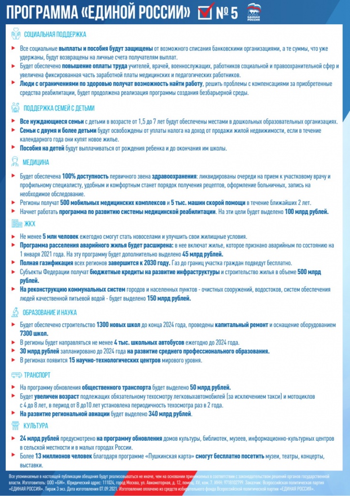 program.jpg program.jpg